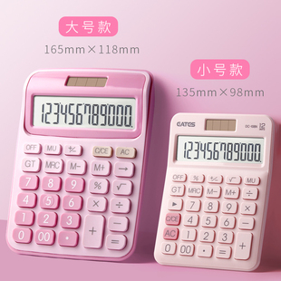 Computing Machine Girl Fashion Cute Carto with Voice Calculator Accounting Financial Office Accounting Wang Jin