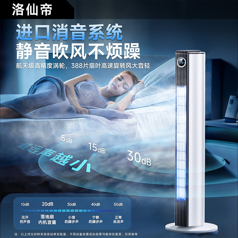 空调扇冷风机制冷小空调家用冷风扇卧室小型冷气2025新款神器