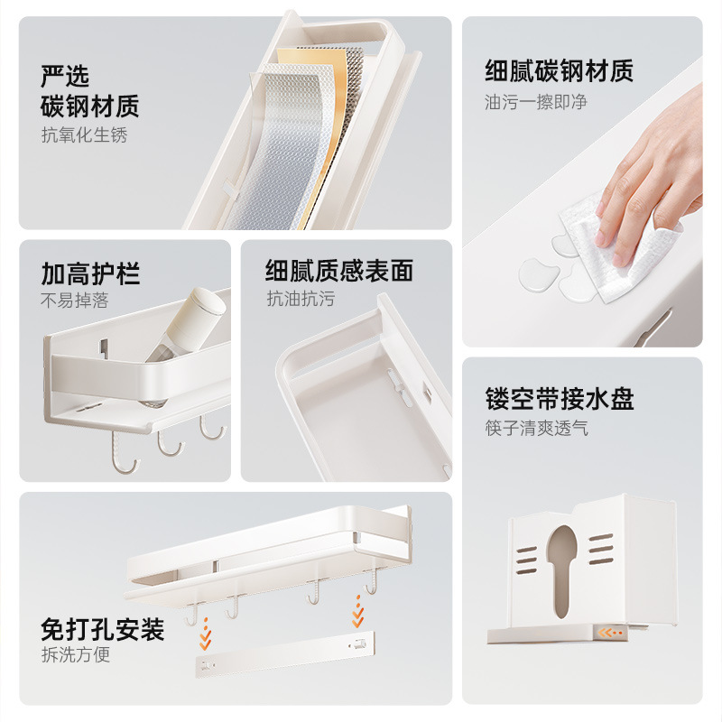 Estante de cocina condimento tarro de almacenamiento estante de pared sin perforar pared hogar multifuncional condimento rack