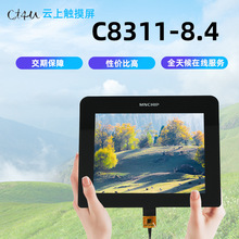 CT8311-8.4Һ|ƶߴ|@ʾ|