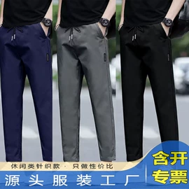 男式休闲裤;童裤;休闲裤