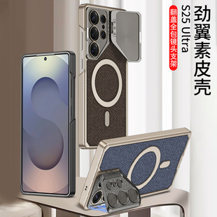 �m������S25ultra�֙C���R�^֧�ܴ����o����S24ultra/S23���o��