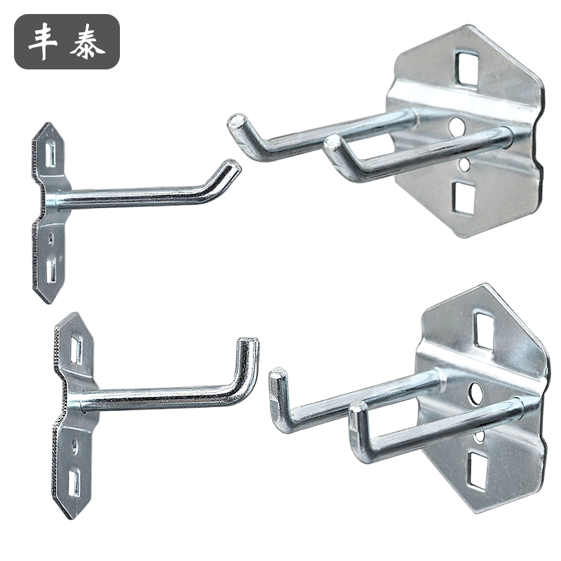 洞洞板挂钩置物架工具汽修烘焙家居物料收纳展示架工具墙方孔挂板