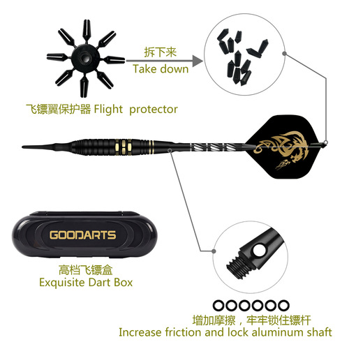 GOODARTS Knight Darts 18g electronic darts soft dart needle with box factory direct sale Amazon hot sale
