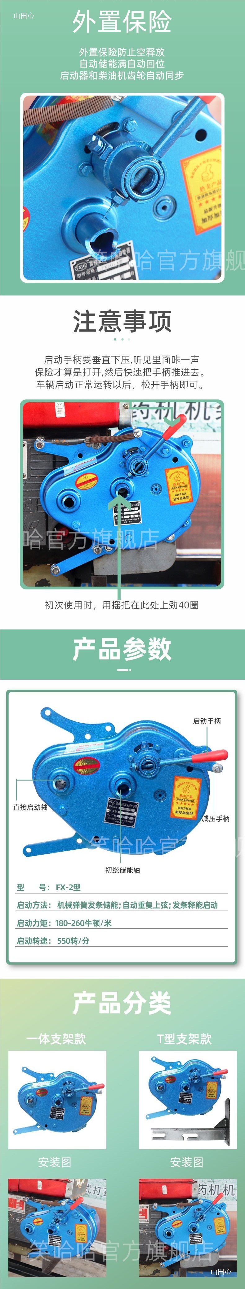 Water-Cooled Diesel Engine Shake-Free Starter Battery-Free Starter Tractor Starter Motor Hand-Cranked Modified Booster
