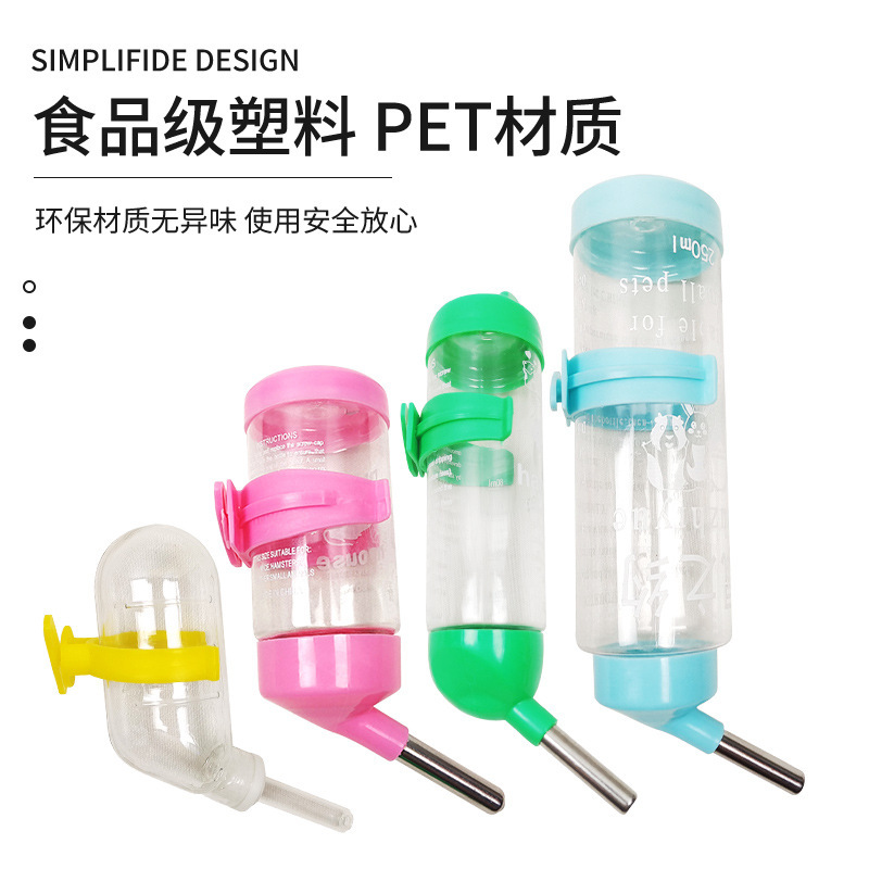 ハムスター用給水器、チンチラ、モルモット用給水器、大容量リス用給水器、ボール給水器、ウサギ用給水器|undefined