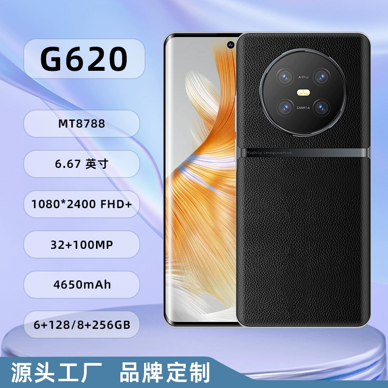 (Кросс-граничная торговля), умный мобильный телефон, 6.67 дюйма, Android, 128G, 4G