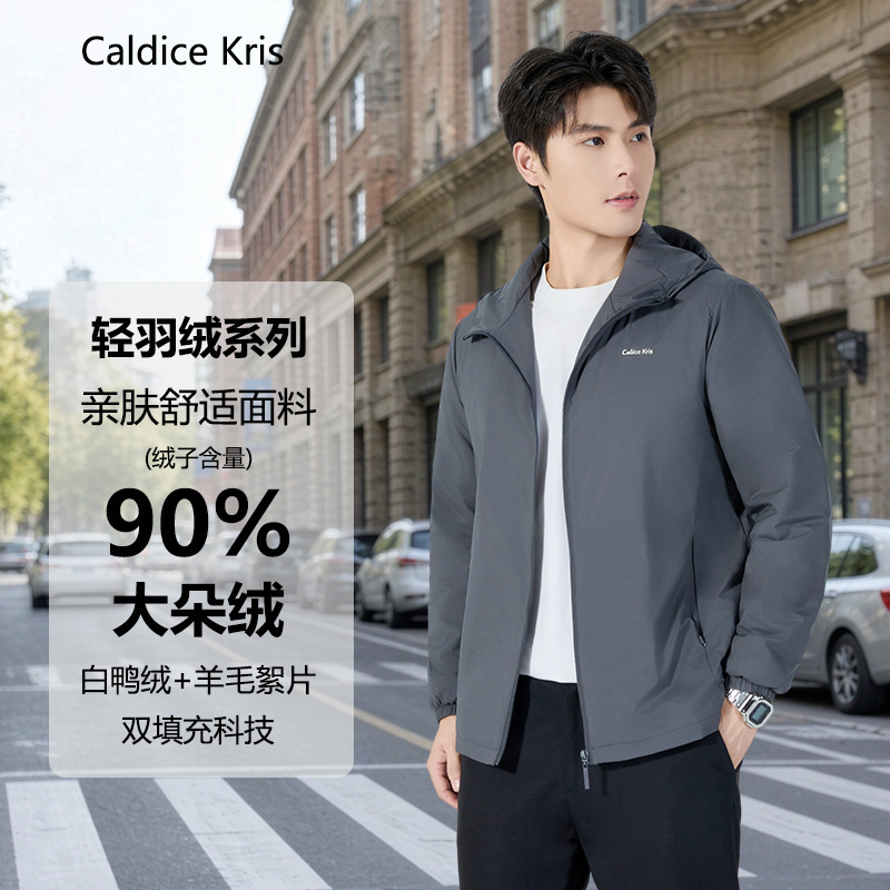 CK lightweight down jacket for men, 2026 winter white duck down short casual warm plus-size slim-fit duck down coat CK lightweight down jacket for men, 2026 winter white duck down short casual warm plus-size slim-fit duck down coat