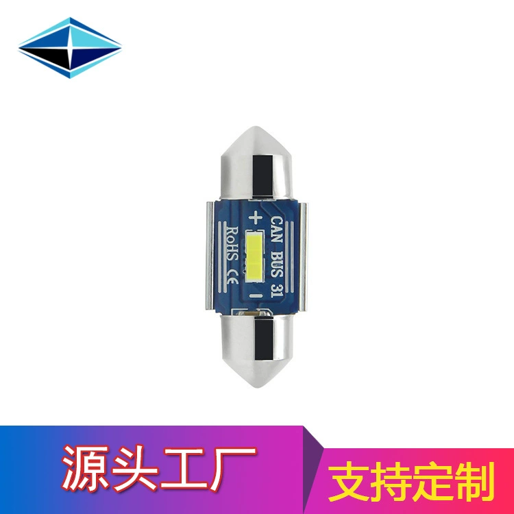 Трансграничные модифицированные Автомобильные фары Автомобильные светодиодные двухконечные лампы для чтения 31 36 39 41 мм декодирование автомобиля применимые фонари на крыше