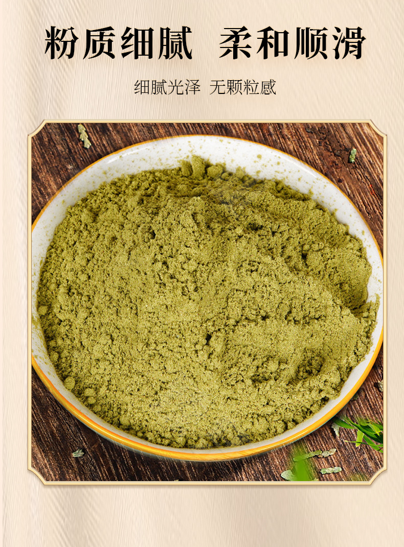 侧柏叶粉草本植物粉质细腻居家日用洗发直播现货批发侧柏叶粉-阿里巴巴