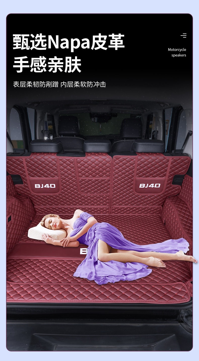 Suitable for 24-26 Beijing BJ40, full coverage trunk mat, thickened, waterproof and wear-resistant