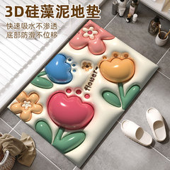 Diatomaceous Earth Absorbent Mat for Bathroom Entrance, Shower Room Non-Slip Foot Pad for Home Use, Entryway Non-Slip Mat 3D Stereo Soft Pad