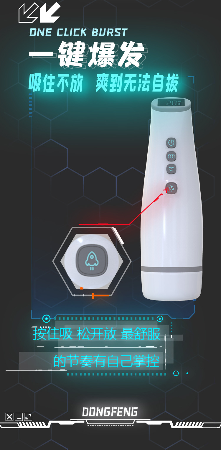 PM068科技风格_06