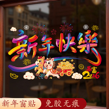 �¿��R�괰��2026����옷�����o��N�̈����ô����TԪ���b��N��