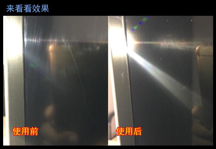 LCD TV screen scratch repair liquid, computer monitor, mirror, mobile phone, watch glass crack repair agent