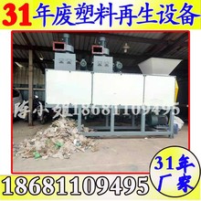 1T/H�U����ƿ PET��� �ɘ�ƿ�VȪˮƿ������ϴ����������a��