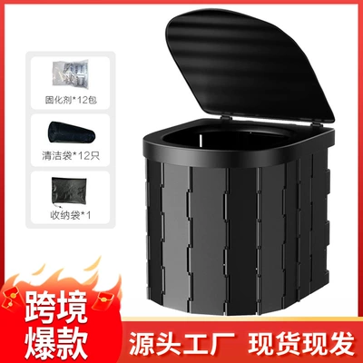 Outdoor Toilet Trunk-Mounted Mobile Car Toilet for Camping, Long-Distance Travel, Highway Self-Driving Emergencies, Folding Toilet Tent
