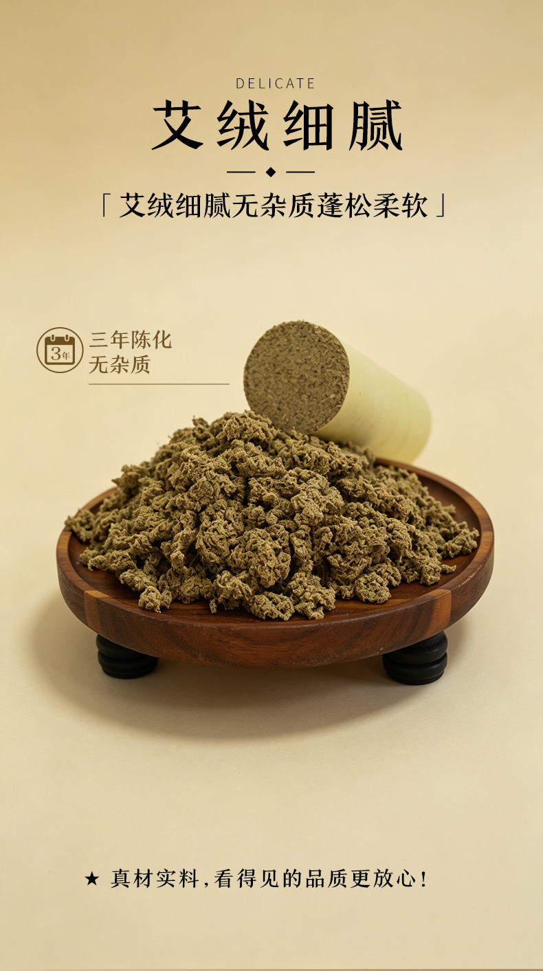 Three Year Aged Mugwort Moxa Rolls 6.0cm Large Moxibustion Stick for Home Wellness 50 Pieces preparation