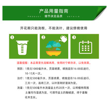 批发硫酸亚铁花肥 防止黄叶土壤改良剂花卉盆栽通用肥黑矾铁肥颗