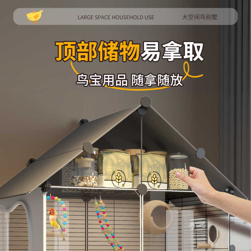 鸟笼鹦鹉笼子家用大号虎皮玄凤饲养专用新型防溅画眉牡丹豪华别墅|undefined