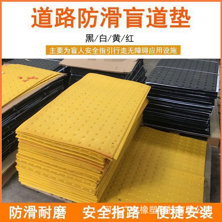 楼梯口防滑盲道警示贴PVC盲道贴施工灵活凸点设计耐腐蚀盲道垫