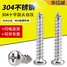 304���P�ʮ�ֈA�^�Թ��ݽz�A�^ľ����˨M1M2M3M3.5M4M5�F؛���l