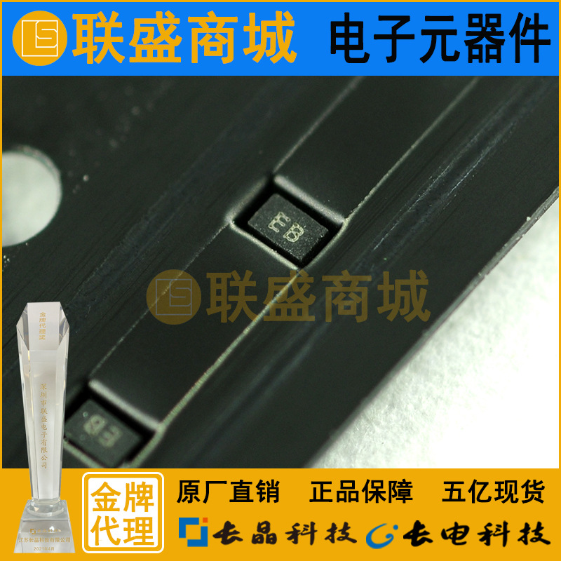 CJ长晶 长电AA3139K 丝印39 WBFBP-03E 贴片MOS管 场效应管 P沟道