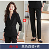 Two-piece set black suit + pants