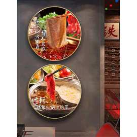 重庆火锅店墙面装饰画串串香麻辣烫冒菜饭店包间毛肚火锅灯箱挂画