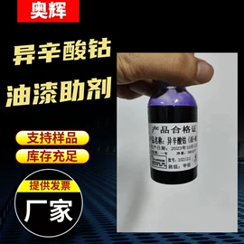 防腐涂料;金属漆;标线涂料