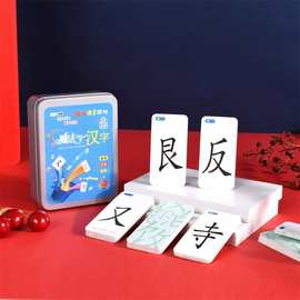 成语接龙卡片魔法汉字扑克牌组合儿童桌游卡牌游戏学生益智认知卡