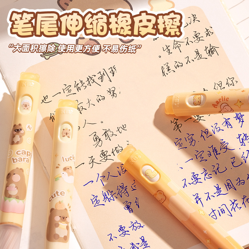 회전식 지우개펜 턴어라운드 뮤직 젤펜 초등학교 3학년 부담감 감소 소프트 그립 펜 써멀 지우개 크리스탈 블루 젤펜