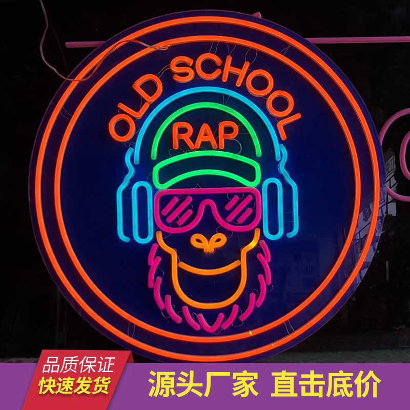 酒吧霓虹灯造型网红墙烧烤档清吧室内门店氛围装饰创意灯派对气氛