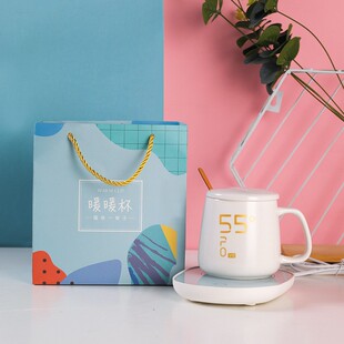 Warm Cup 55 degree heating automatic constant temperature treasure warm cup mat household insulation base cup hot milk coffee artifact