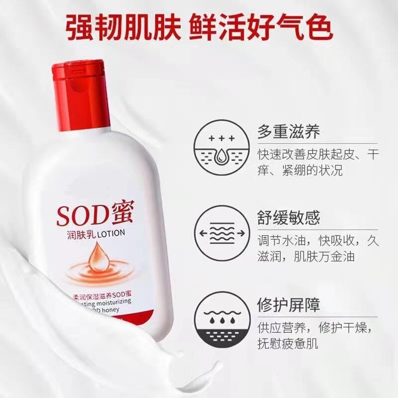 Sod蜜100ミリリットルは柔らかい保湿潤乳冬のハンドクリーム体乳保湿クリームsod蜜工場を装着している|undefined