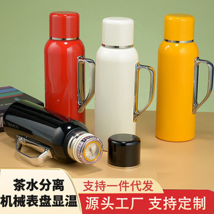 Intelligent Temperature Display Mechanical Kettle Large Capacity Water Cup Outdoor Warm Kettle Household Heat Preservation Kettle Stew Teapot Handle Kettle