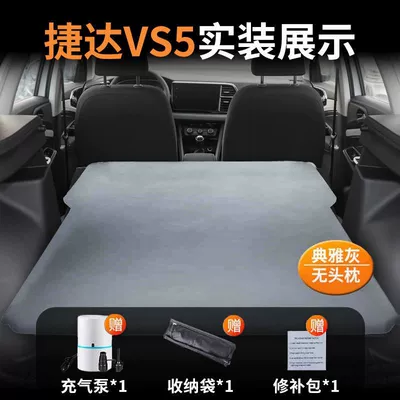 Jetta Vs5 Car Bed Trunk Modified Bed Leveling Air Bed Automatic Inflatable Mattress Filling Inflatable Bed Sleeping Pad (Vehicle-mounted inflatable bed) - jetta-vs5-special-car-bed-no-need-to-inflate-elegant-grayno-pillow-comes-with-air-pump-storage-bag-repair-kit