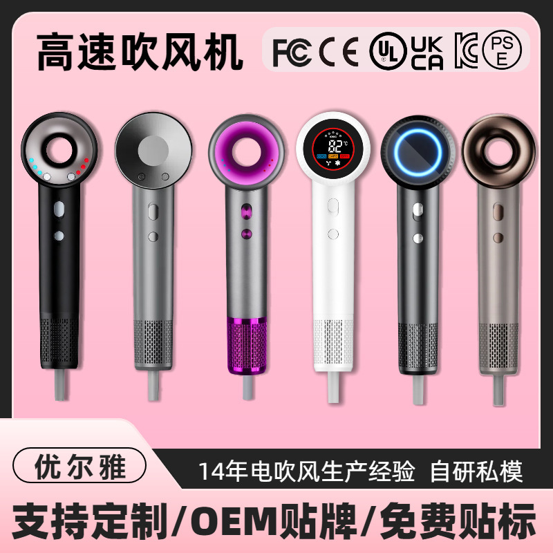 高速吹风机家用大风力负离子吹头发大功率发廊电吹风工厂直供跨境|undefined