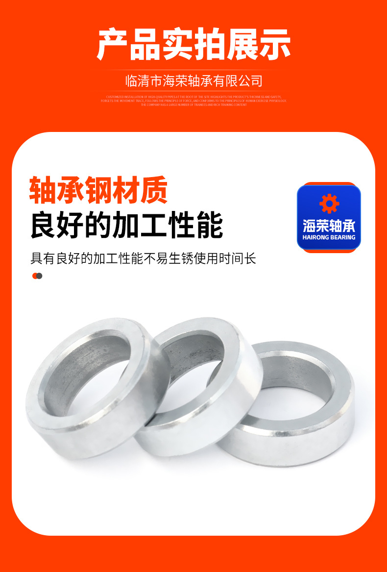 镀锌轴套详情页_05.jpg
