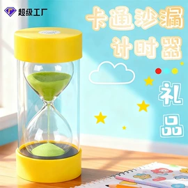 经络保健器材;沙漏;驾驶室及配件