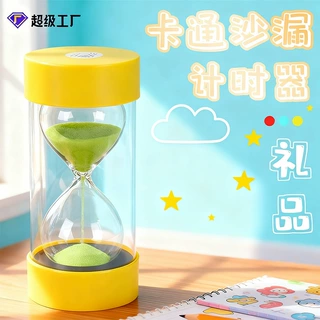 厂家直销沙漏计时器3/5/10分钟安全双层防摔摆件儿童礼物玻璃沙漏