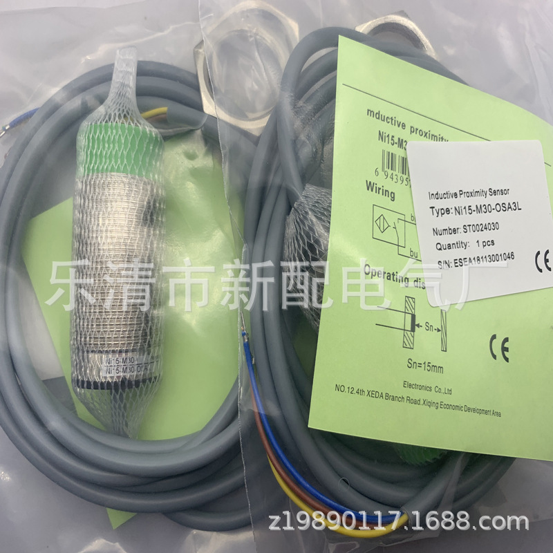 M30带线全新NI15-M30S-OP6L ON6L 传感器 质保一年