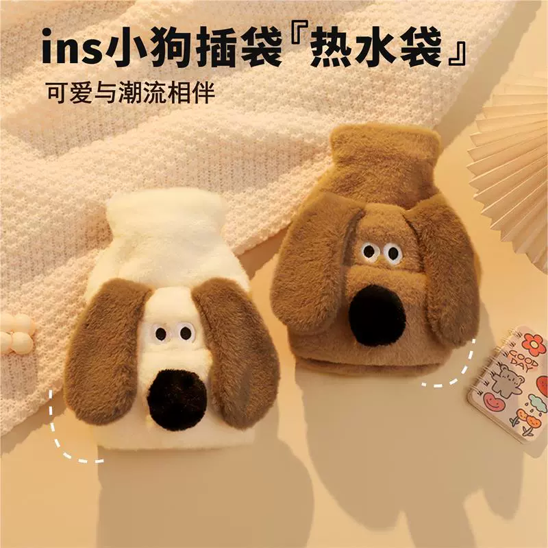 可爱卡通注水热水袋加厚毛绒防爆学生宿舍户外暖手暖肚子暖水袋