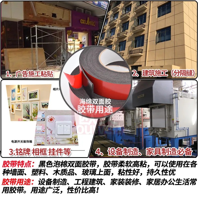 Película roja de alta viscosidad al por mayor PE espuma cinta de doble cara pegamento de esponja engrosado blanco gancho impermeable resistente a altas temperaturas cinta de doble cara