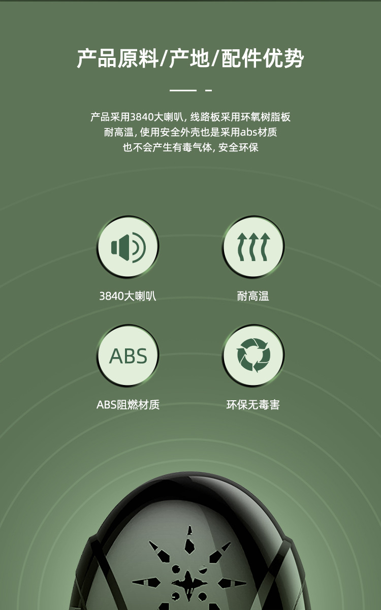超声波智能变频四模式调节驱虫驱鼠器_05