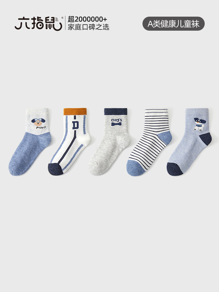 Children's summer thin socks for boys for students