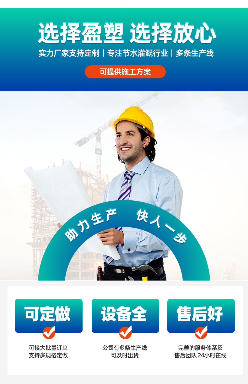盈塑续1_06.jpg