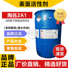 ����DOWFAX 2A1�黯�� ʮ����������Ѷ������� �����ӱ�����Լ�