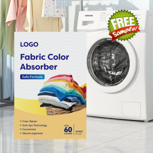 Color Absorbing Film Anti-cross Color Laundry Film Color Masterbatch Clothes Clothes Anti-dyeing Washing Machine Laundry Paper Mixing Color Fixation