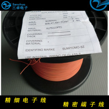 �ձ�ס�Ѿ�������B�Ӿ�����a�~��330232AWGOD=0.54mm������ȼ